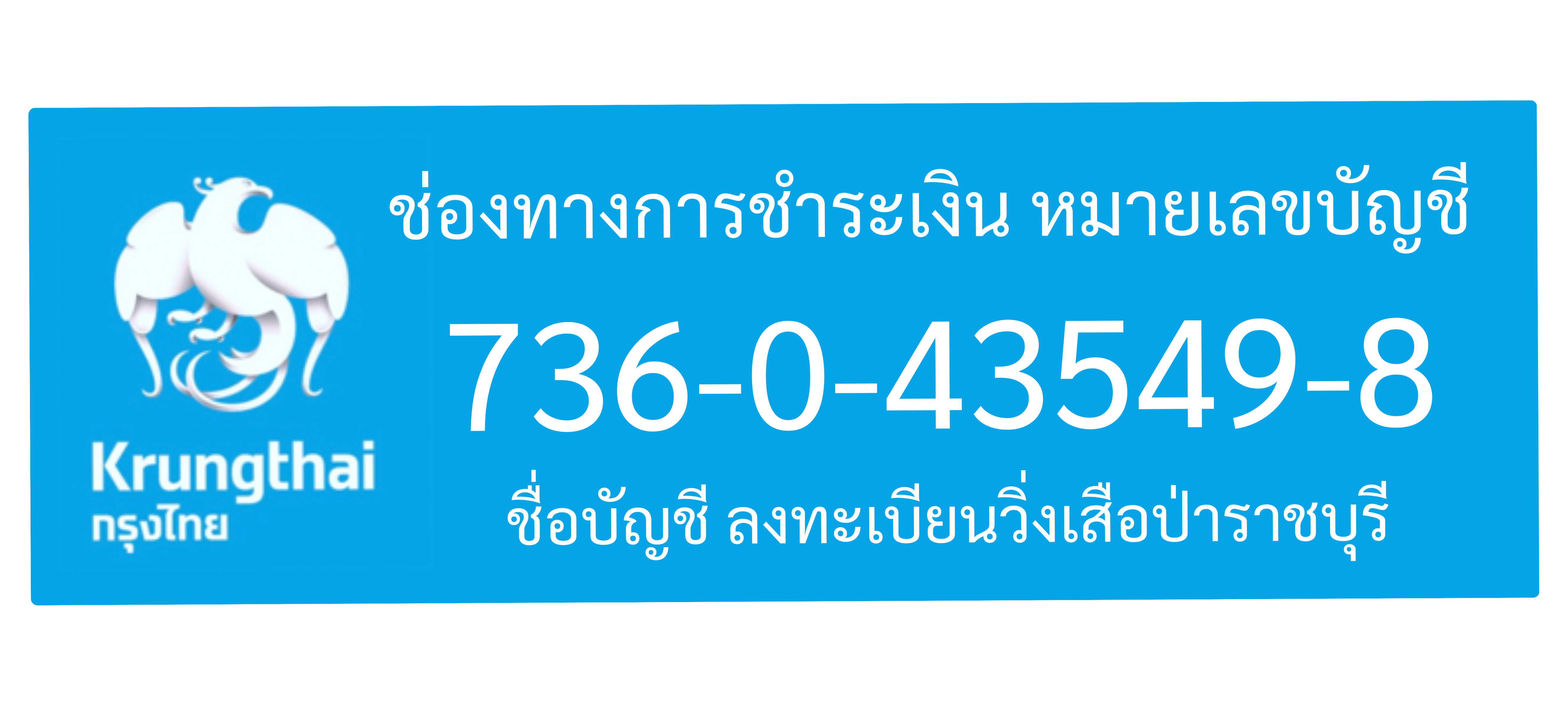 ตัวอย่างเสื้อ